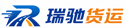 罗甸县瑞驰｜附近回程货车调度｜工程机械爬梯车大件运输车调度